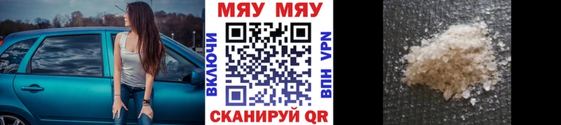 Магазины продажи наркотиков Кузнецк kraken ССЫЛКА  Кодеин  Кокаин  Alpha-PVP  ГАШ  Амфетамин 