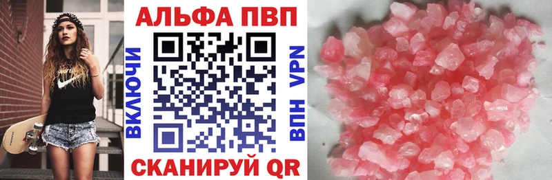 A-PVP СК  Кузнецк 