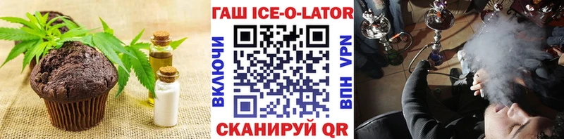 закладка  Кузнецк  Canna-Cookies конопля 
