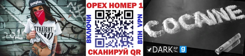 КОКАИН Эквадор  mega tor  Кузнецк 