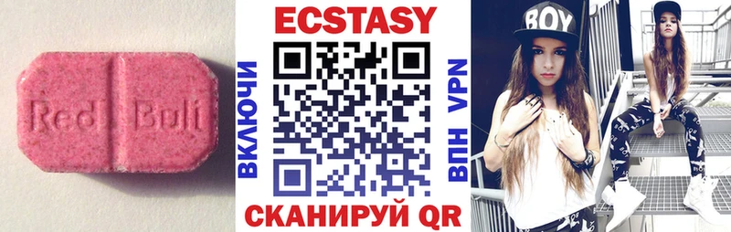 Ecstasy DUBAI  Кузнецк 