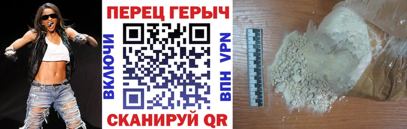 Героин гречка наркотики Кузнецк