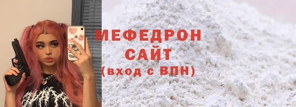 тгк Бронницы
