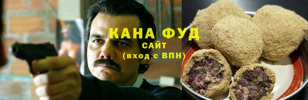 мефедрон VHQ Белокуриха