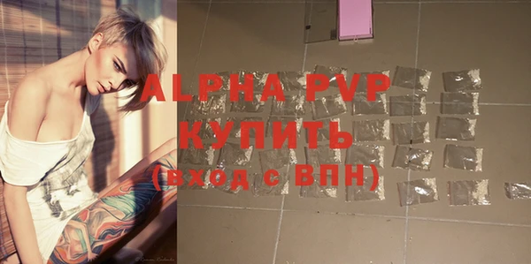 кокаин Беломорск