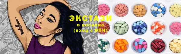 MDMA Богородицк