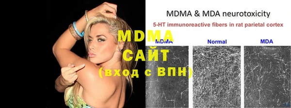 МДМА Богородск