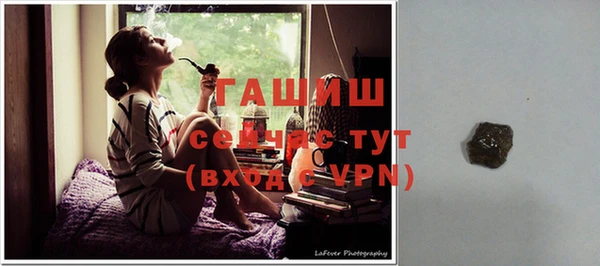синтетический гашиш Верея