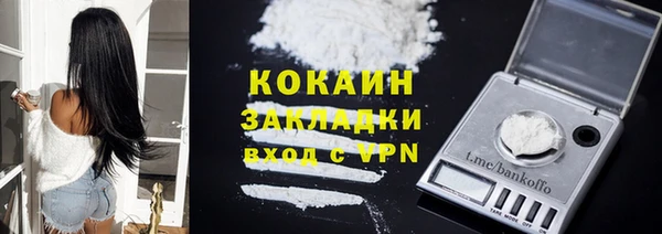 синтетический гашиш Верея