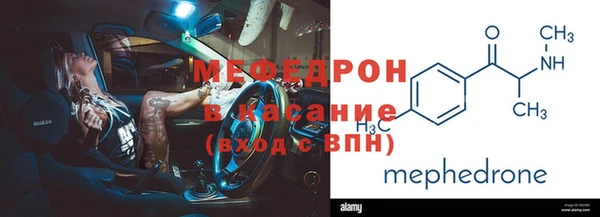 тгк Бронницы