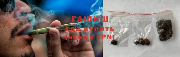 мяу мяу мука Верхний Тагил