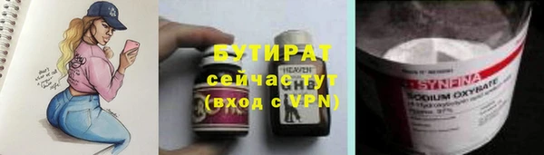 mdma Верхнеуральск