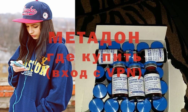 мяу мяу мука Верхний Тагил