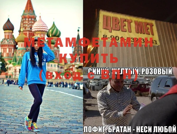 mdma Верхнеуральск