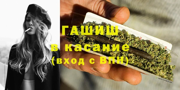 МДМА Богородск