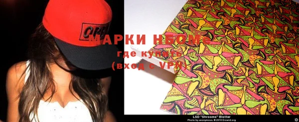 MDMA Богородицк