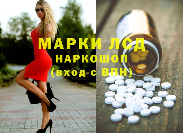 МДМА Богородск