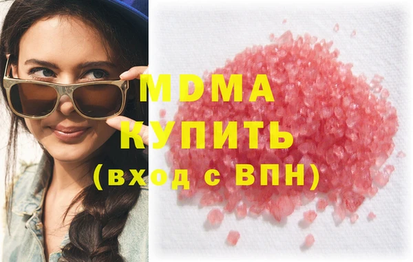 MDMA Богородицк