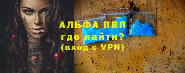 мяу мяу мука Верхний Тагил