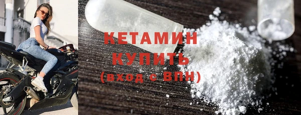 МДМА Богородск