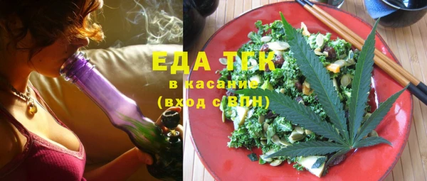 молекула духа Бородино
