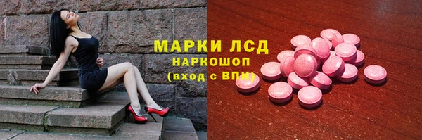 МДМА Богородск