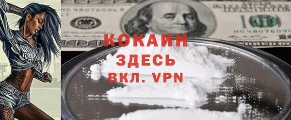 синтетический гашиш Верея