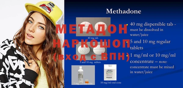 МДМА Богородск