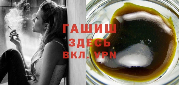 прущие грибы Богданович