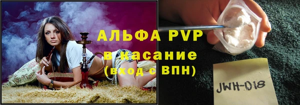 мяу мяу мука Верхний Тагил
