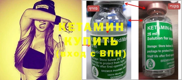прущие грибы Бугульма