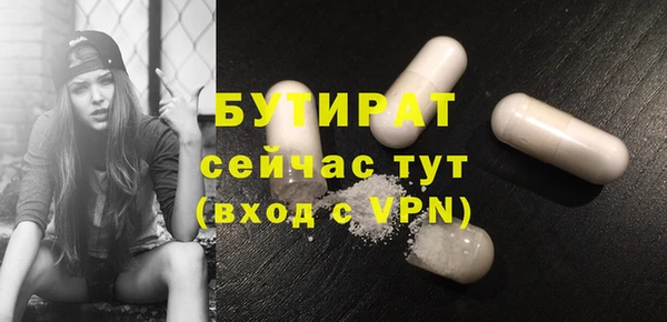 MDMA Богородицк