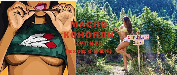 MDMA Богородицк