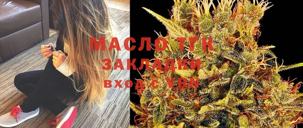 синтетический гашиш Верея