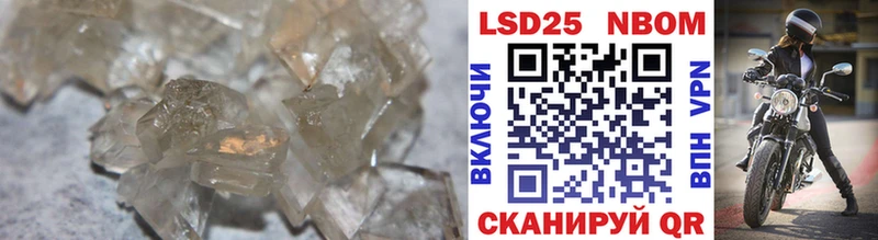 где купить наркоту  Кузнецк  LSD-25 экстази ecstasy 