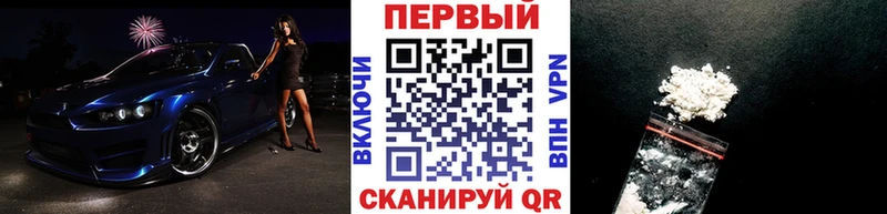 mega   Кузнецк  Первитин кристалл 