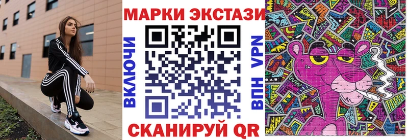 Марки N-bome 1500мкг  blacksprut ТОР  Кузнецк 