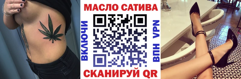 ТГК вейп  Кузнецк 