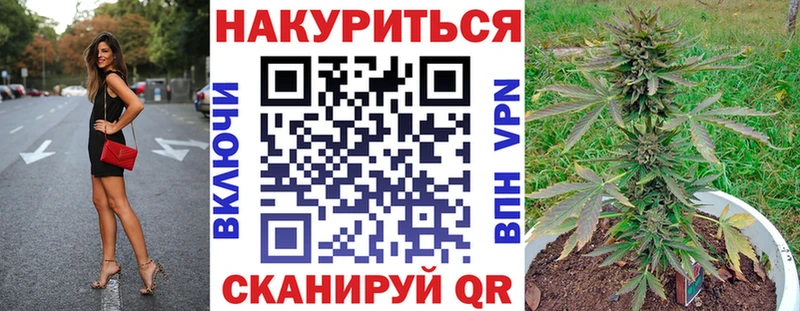 Марихуана AK-47 купить наркотики сайты Кузнецк